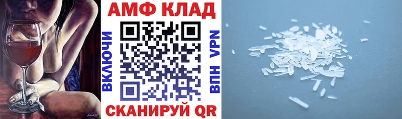 Купить где  Кондрово  Амфетамин 98% 