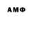 Героин хмурый Abyhka Abyhka