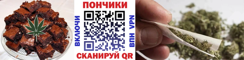 Печенье с ТГК марихуана Купить закладки Кондрово