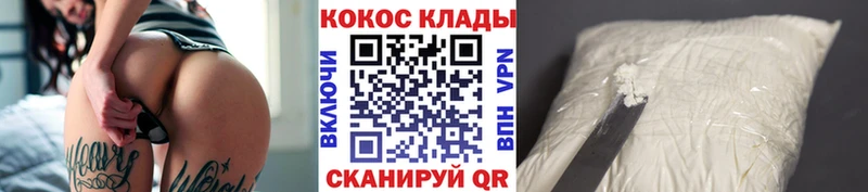 Купить закладки  Кондрово  Кокаин 98% 