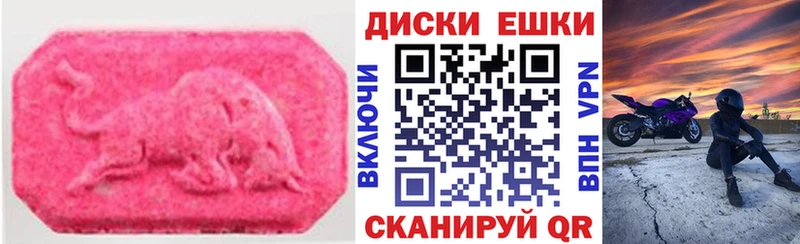 Купить закладки  Кондрово  Ecstasy mix 