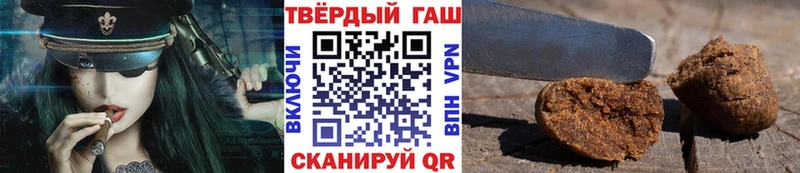 ГАШИШ Cannabis  Купить  Кондрово 