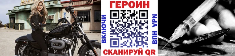 ГЕРОИН Афган Кондрово