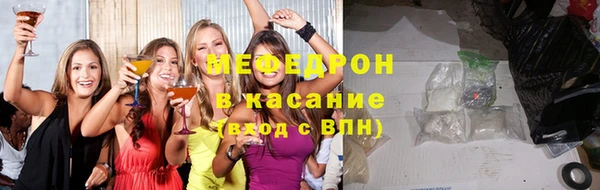 кокаин Горняк