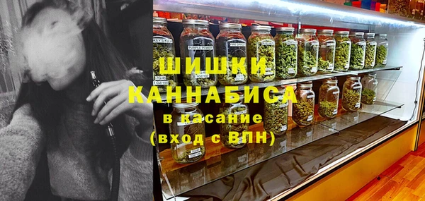 синтетический гашиш Гусиноозёрск