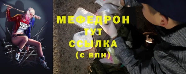 синтетический гашиш Гусиноозёрск