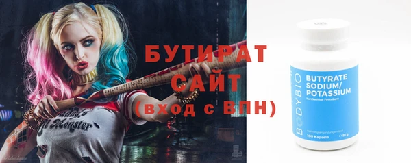 гидропоника Гусь-Хрустальный