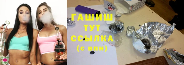 кокаин Горняк