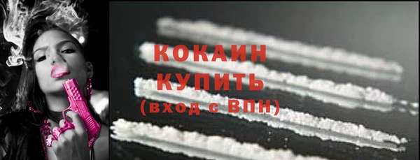 кокаин Горняк