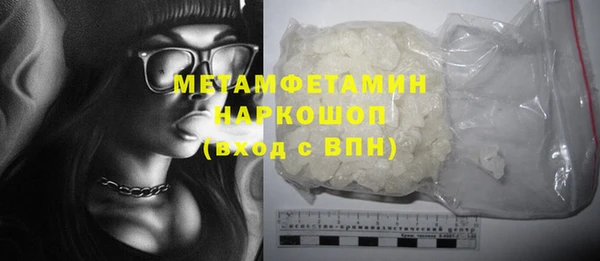 мефедрон мука Горно-Алтайск