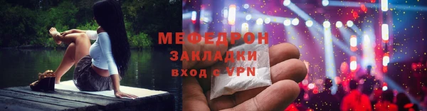мефедрон мука Горно-Алтайск