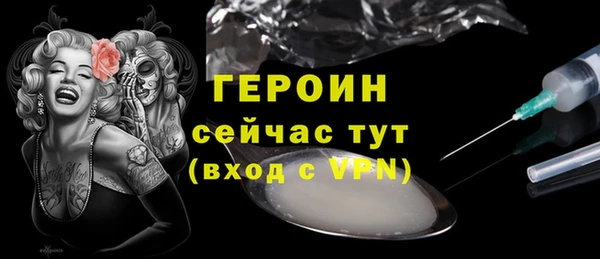 MESCALINE Гусев