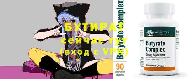 кокаин Горняк