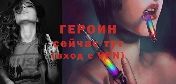 кокаин Горняк