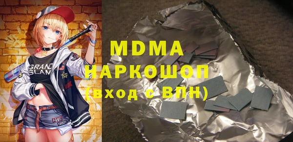 мефедрон мука Горно-Алтайск