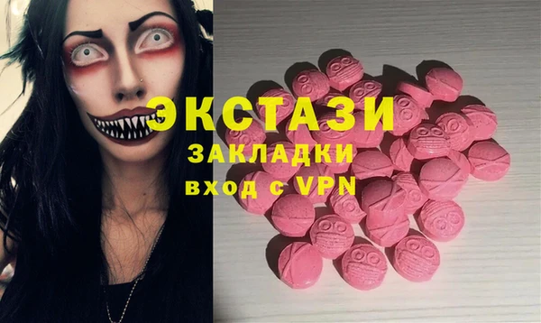 MESCALINE Гусев