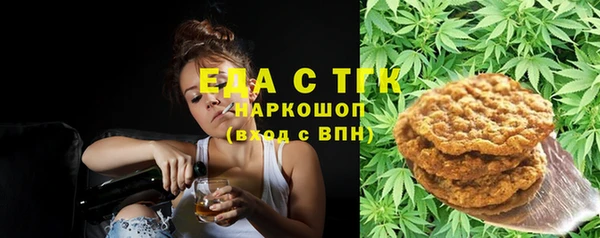 мефедрон мука Горно-Алтайск