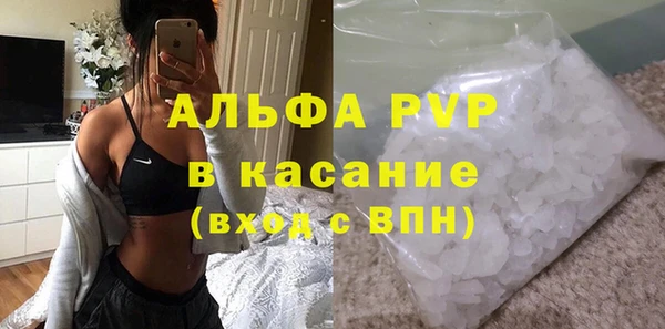синтетический гашиш Гусиноозёрск