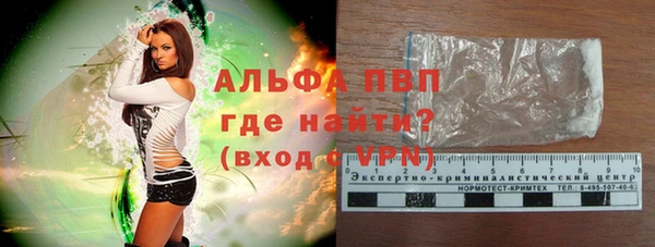 MESCALINE Гусев
