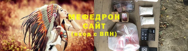 мефедрон мука Горно-Алтайск