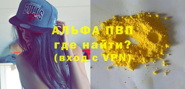 кокаин Горняк