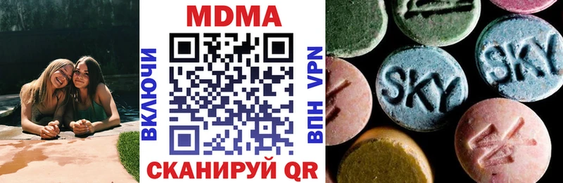 Купить закладки  Кондрово  MDMA Molly 