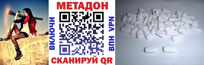 МЕТАДОН мёд  Купить где  Кондрово 