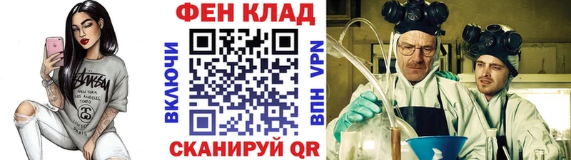 МЕТАМФЕТАМИН винт Кондрово
