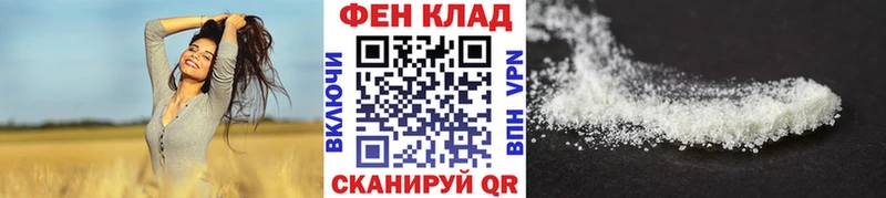 Купить закладки  Кондрово  Первитин винт 
