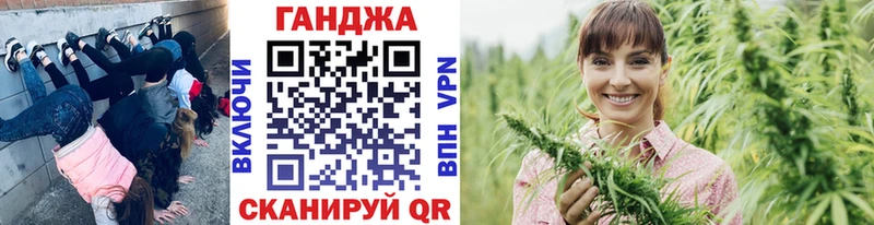 Купить закладки Кондрово Бошки Шишки планчик